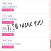 ヒメ日記 2025/07/21 11:01 投稿 北野 ななせ あなたの性癖教えてください 古川店