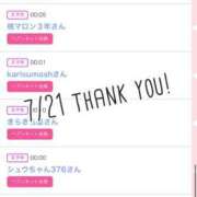 ヒメ日記 2025/07/22 11:21 投稿 北野 ななせ あなたの性癖教えてください 古川店