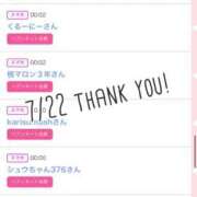 ヒメ日記 2025/07/23 17:41 投稿 北野 ななせ あなたの性癖教えてください 古川店