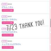 ヒメ日記 2025/07/24 10:41 投稿 北野 ななせ あなたの性癖教えてください 古川店