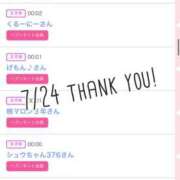 ヒメ日記 2025/07/25 13:02 投稿 北野 ななせ あなたの性癖教えてください 古川店