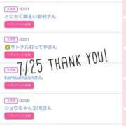 ヒメ日記 2025/07/26 11:31 投稿 北野 ななせ あなたの性癖教えてください 古川店