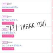 ヒメ日記 2025/07/28 11:02 投稿 北野 ななせ あなたの性癖教えてください 古川店