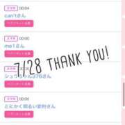 ヒメ日記 2025/07/29 09:02 投稿 北野 ななせ あなたの性癖教えてください 古川店