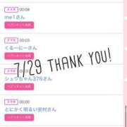 ヒメ日記 2025/07/30 10:01 投稿 北野 ななせ あなたの性癖教えてください 古川店