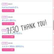 ヒメ日記 2025/07/31 11:02 投稿 北野 ななせ あなたの性癖教えてください 古川店