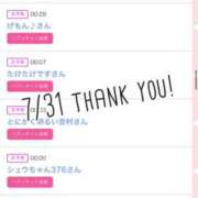 ヒメ日記 2025/08/01 09:31 投稿 北野 ななせ あなたの性癖教えてください 古川店