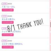 ヒメ日記 2025/08/02 13:31 投稿 北野 ななせ あなたの性癖教えてください 古川店