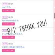 ヒメ日記 2025/08/03 11:02 投稿 北野 ななせ あなたの性癖教えてください 古川店