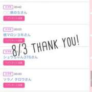 ヒメ日記 2025/08/04 09:02 投稿 北野 ななせ あなたの性癖教えてください 古川店