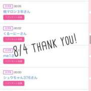 ヒメ日記 2025/08/05 17:09 投稿 北野 ななせ あなたの性癖教えてください 古川店