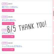 ヒメ日記 2025/08/06 15:41 投稿 北野 ななせ あなたの性癖教えてください 古川店