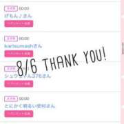 ヒメ日記 2025/08/07 17:51 投稿 北野 ななせ あなたの性癖教えてください 古川店