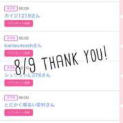 ヒメ日記 2025/08/10 10:21 投稿 北野 ななせ あなたの性癖教えてください 古川店