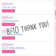 ヒメ日記 2025/08/11 11:02 投稿 北野 ななせ あなたの性癖教えてください 古川店