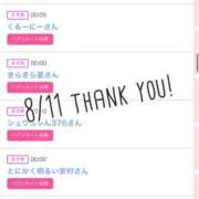 ヒメ日記 2025/08/12 10:21 投稿 北野 ななせ あなたの性癖教えてください 古川店