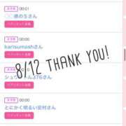 ヒメ日記 2025/08/13 17:51 投稿 北野 ななせ あなたの性癖教えてください 古川店