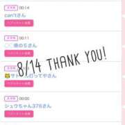 ヒメ日記 2025/08/15 11:21 投稿 北野 ななせ あなたの性癖教えてください 古川店