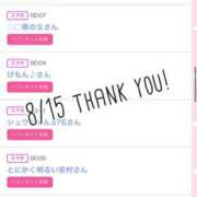 ヒメ日記 2025/08/16 11:01 投稿 北野 ななせ あなたの性癖教えてください 古川店