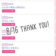 ヒメ日記 2025/08/17 11:01 投稿 北野 ななせ あなたの性癖教えてください 古川店