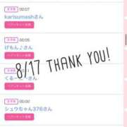 ヒメ日記 2025/08/18 12:21 投稿 北野 ななせ あなたの性癖教えてください 古川店