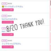 ヒメ日記 2025/08/21 17:21 投稿 北野 ななせ あなたの性癖教えてください 古川店