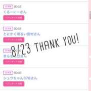 ヒメ日記 2025/08/24 11:21 投稿 北野 ななせ あなたの性癖教えてください 古川店