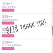 ヒメ日記 2025/08/29 11:21 投稿 北野 ななせ あなたの性癖教えてください 古川店