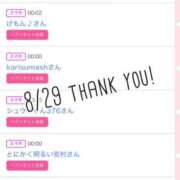 ヒメ日記 2025/08/30 17:21 投稿 北野 ななせ あなたの性癖教えてください 古川店