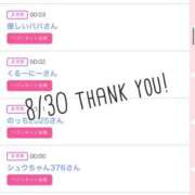 ヒメ日記 2025/08/31 11:21 投稿 北野 ななせ あなたの性癖教えてください 古川店