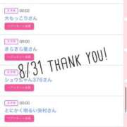 ヒメ日記 2025/09/01 11:01 投稿 北野 ななせ あなたの性癖教えてください 古川店