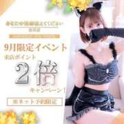 ヒメ日記 2025/09/01 14:02 投稿 北野 ななせ あなたの性癖教えてください 古川店