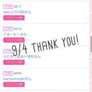 ヒメ日記 2025/09/05 10:31 投稿 北野 ななせ あなたの性癖教えてください 古川店