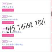 ヒメ日記 2025/09/06 11:41 投稿 北野 ななせ あなたの性癖教えてください 古川店