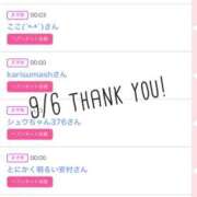 ヒメ日記 2025/09/07 12:51 投稿 北野 ななせ あなたの性癖教えてください 古川店