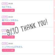 ヒメ日記 2025/09/11 11:21 投稿 北野 ななせ あなたの性癖教えてください 古川店