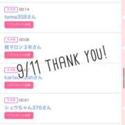 ヒメ日記 2025/09/12 09:51 投稿 北野 ななせ あなたの性癖教えてください 古川店