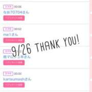 ヒメ日記 2025/09/27 11:02 投稿 北野 ななせ あなたの性癖教えてください 古川店