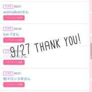 ヒメ日記 2025/09/28 11:02 投稿 北野 ななせ あなたの性癖教えてください 古川店