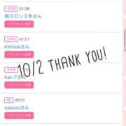 ヒメ日記 2025/10/03 11:21 投稿 北野 ななせ あなたの性癖教えてください 古川店