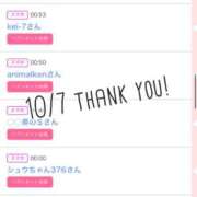 ヒメ日記 2025/10/08 11:01 投稿 北野 ななせ あなたの性癖教えてください 古川店