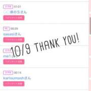 ヒメ日記 2025/10/10 09:01 投稿 北野 ななせ あなたの性癖教えてください 古川店