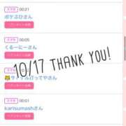 ヒメ日記 2025/10/18 09:17 投稿 北野 ななせ あなたの性癖教えてください 古川店