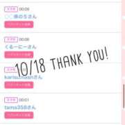 ヒメ日記 2025/10/19 09:21 投稿 北野 ななせ あなたの性癖教えてください 古川店