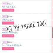 ヒメ日記 2025/10/20 10:02 投稿 北野 ななせ あなたの性癖教えてください 古川店