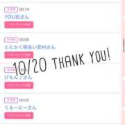 ヒメ日記 2025/10/21 10:41 投稿 北野 ななせ あなたの性癖教えてください 古川店