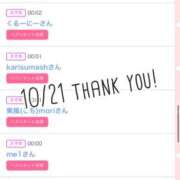 ヒメ日記 2025/10/22 09:02 投稿 北野 ななせ あなたの性癖教えてください 古川店