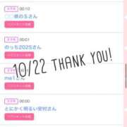 ヒメ日記 2025/10/23 10:31 投稿 北野 ななせ あなたの性癖教えてください 古川店