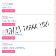ヒメ日記 2025/10/24 10:41 投稿 北野 ななせ あなたの性癖教えてください 古川店
