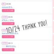 ヒメ日記 2025/10/25 09:02 投稿 北野 ななせ あなたの性癖教えてください 古川店